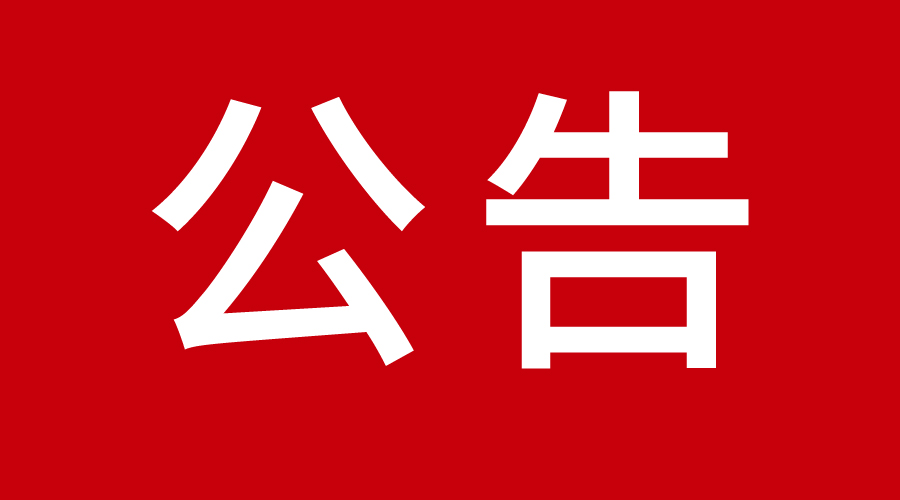 ���P(gu��n)ע�������_(d��)�S��(qu��n)����