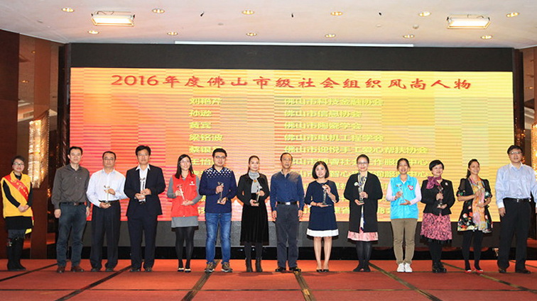 ��ɽ���մɌW���ؕ��L�S�e�s�@2016�������M���L�����彩