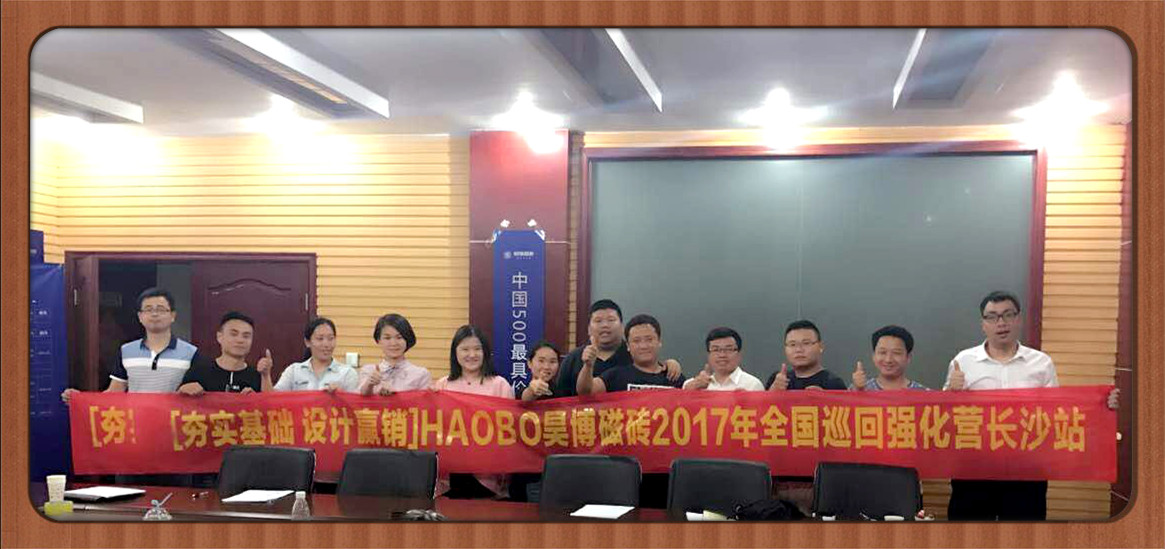 �������A���OӋ�A�N��껲��Ŵu2017ȫ��Ѳ�؏����I����M����