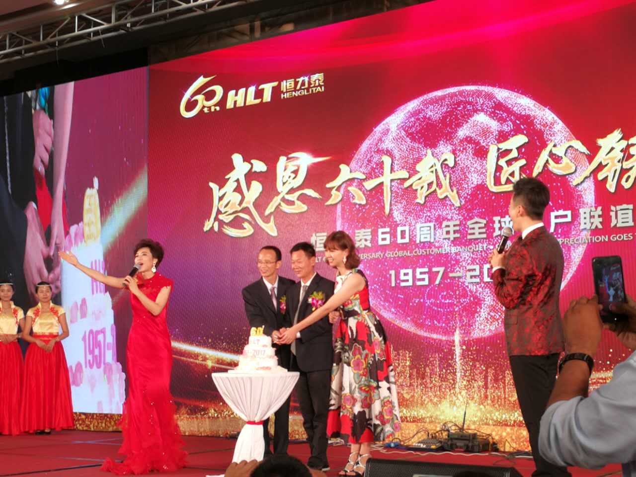 ��ɽ�к���̩�Cе���޹�˾��ʮ����ȫ��͑��x���ڷ�ɽ�ʹڼ��վƵ�¡���e��