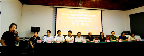 �Ļ���.������.���z����Ӌ��.�V�ݴ�W(xu��).ʯ�����ܼ�ˇ���_�W(xu��)��Y.�˱�ɭ�z.2017.9.18 (142).jpg