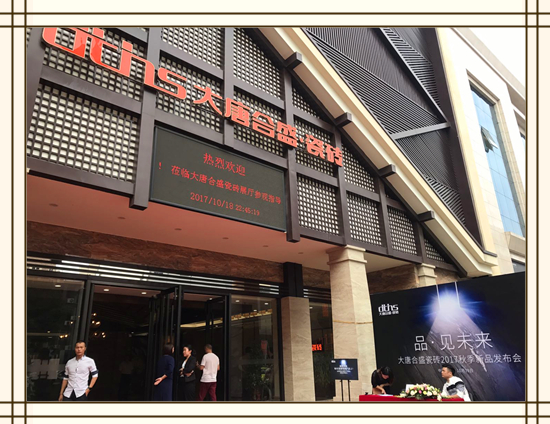 ���۽��ղ���11�����ƺ�ʢ׃�����r��C������Ʒ��Ҋδ��~