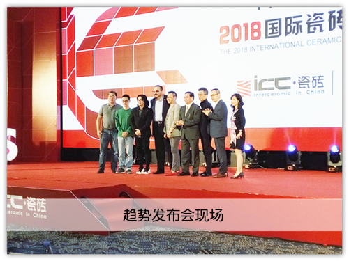 ���۽��ղ�����17��ICC�ɴu�e�k��2018���H�ɴuڅ�ݰl������