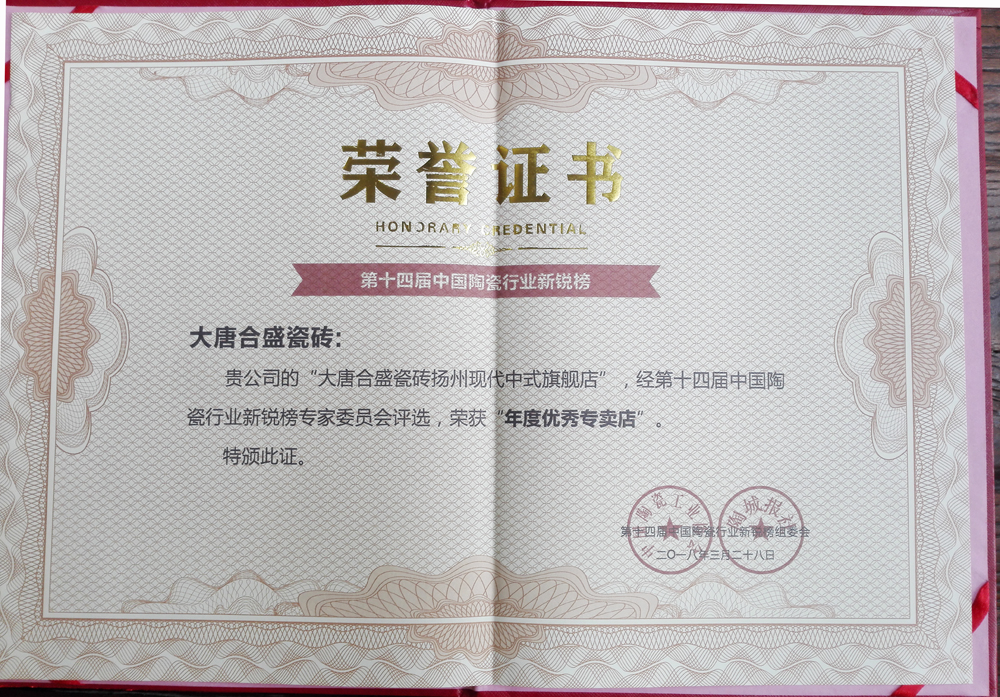 ���ƺ�ʢ�ɴu�P�ݬF(xi��n)����ʽ��Ş��� ����ȃ�(y��u)�㌣�u�ꡱ��