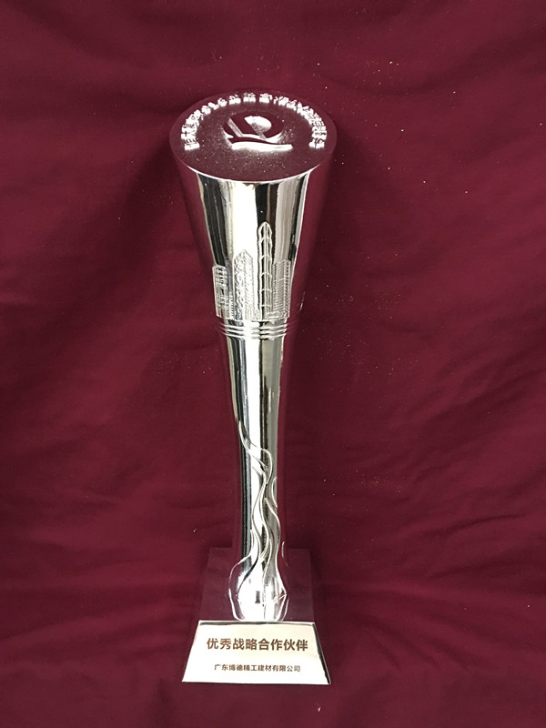 獎座-2018年恒大集團優(yōu)秀戰(zhàn)略合作伙伴_副本.jpg