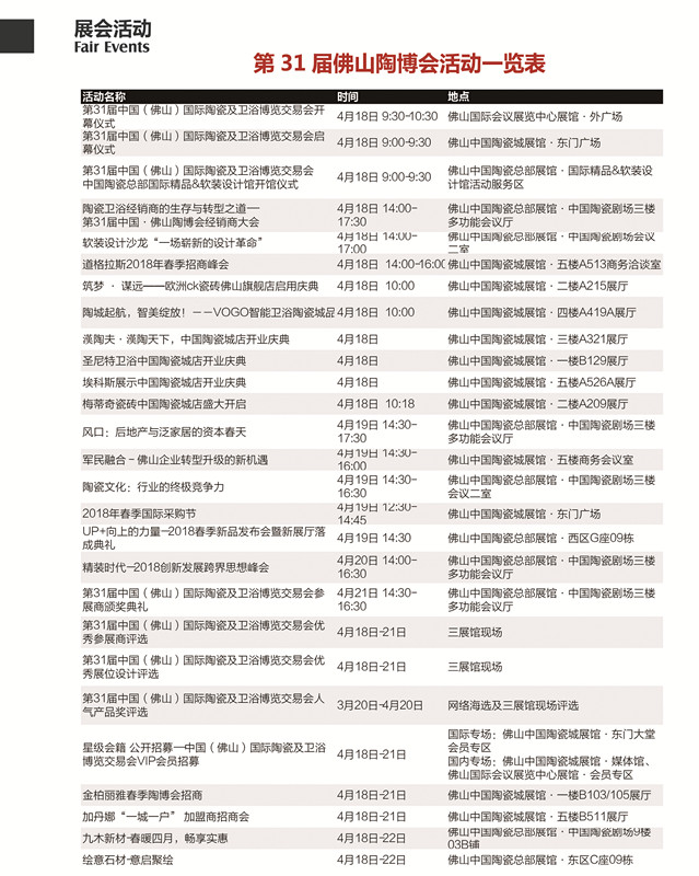 ��ȫ��ĵ�31�÷�ɽ�ղ������һ�[&��ָͨ�ϣ�