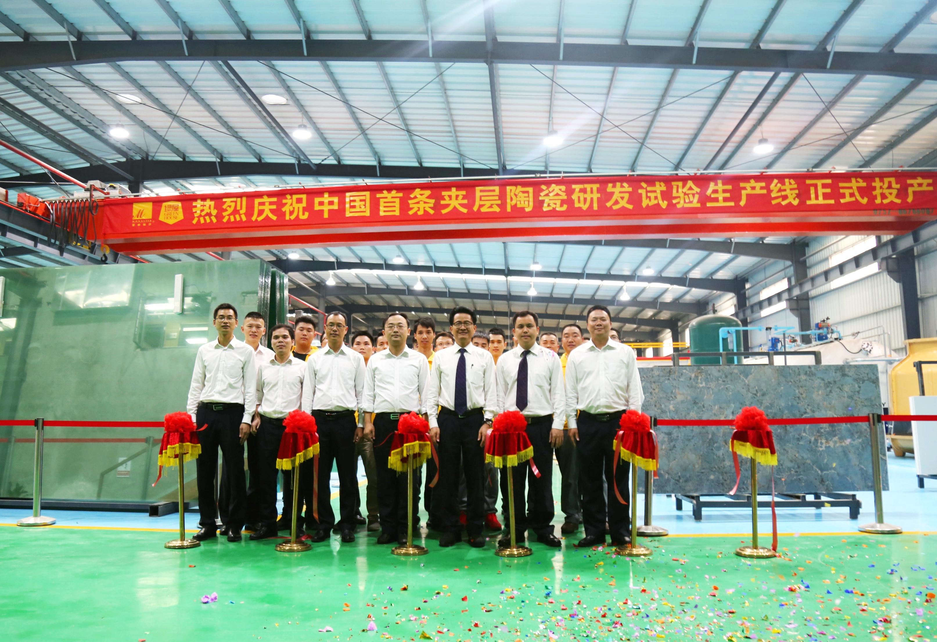 ������ɯ���F�A���մ��аl(f��)ԇ����a(ch��n)����ʽͶ�a(ch��n)