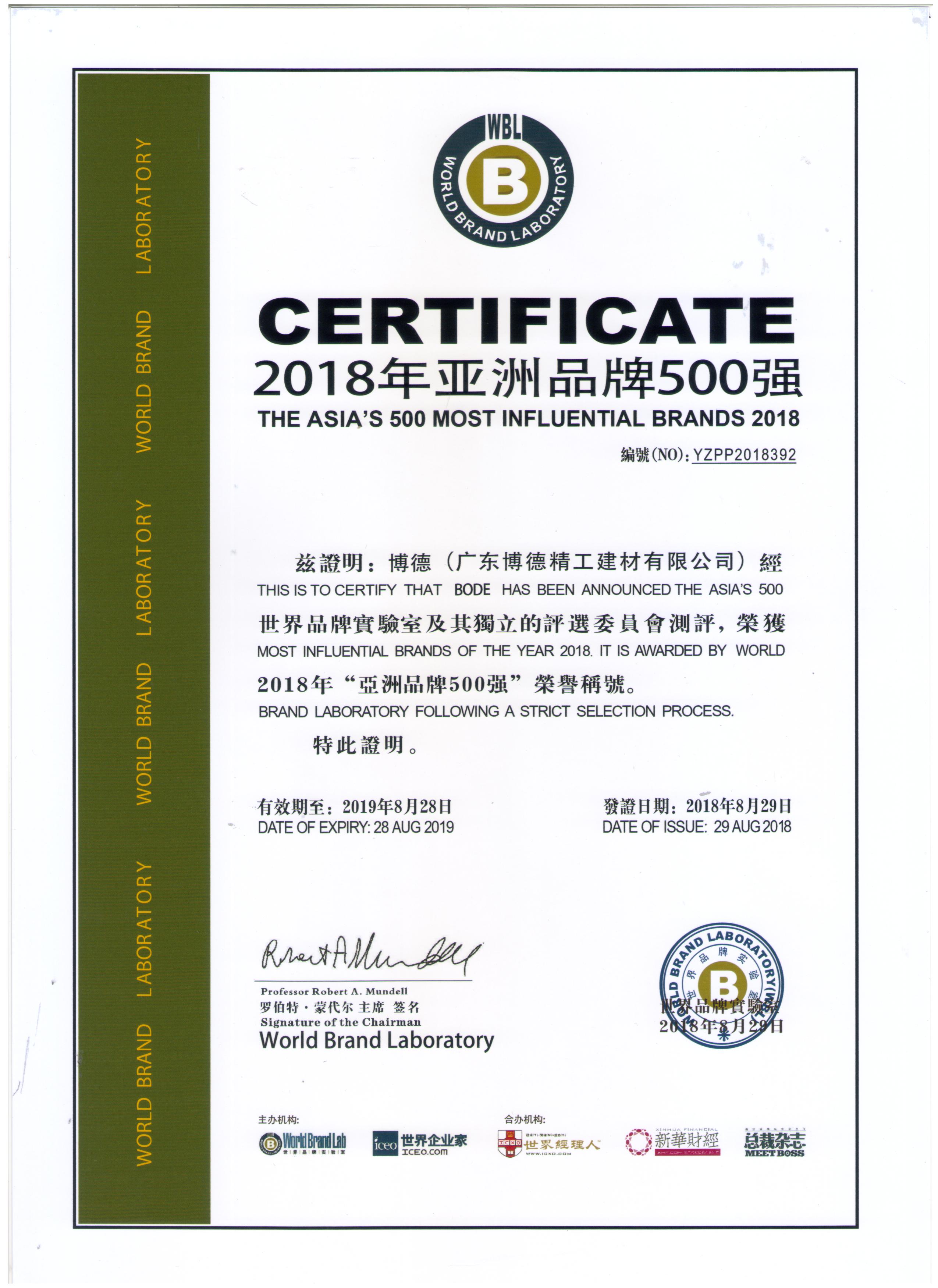 �ذ�������Ʒ����Șs�߁���Ʒ��500��