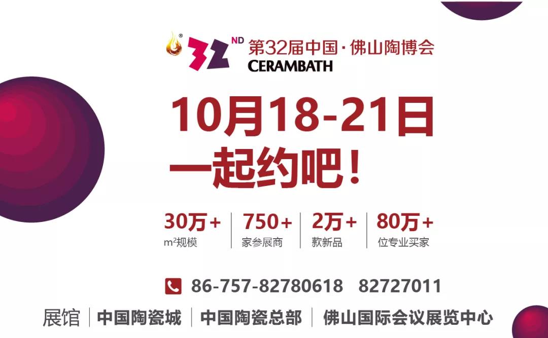 ������Ʒ�ơ��Ї����_�� ��32���Ї�����ɽ�ղ����ٳ��l��