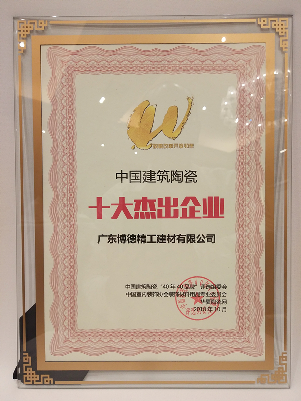 �C��-�Ї�(gu��)�����մ� ʮ��ܳ���I(y��)-�V�|���¾����������޹�˾.jpg