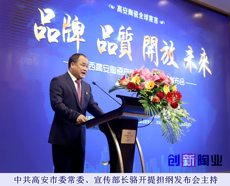 20181017�߰��l(f��)����(hu��)-��ɽ�մ��s־����Ĕz (6)_����.jpg