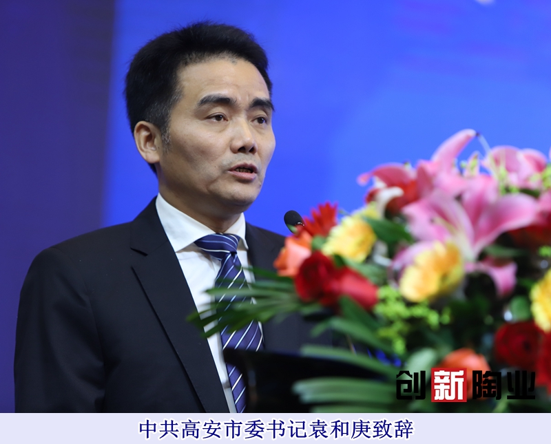 20181017�߰��l(f��)����(hu��)-��ɽ�մ��s־����Ĕz (51)_����.jpg