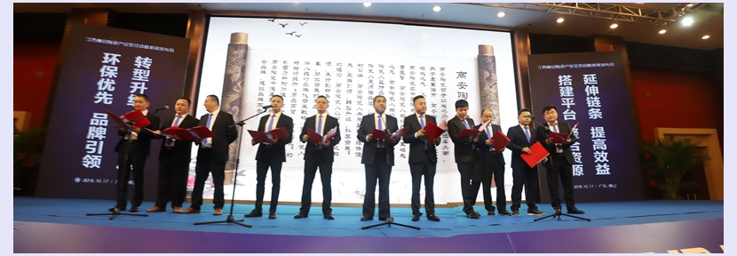 20181017�߰��l(f��)����(hu��)-��ɽ�մ��s־����Ĕz (90)_����.jpg