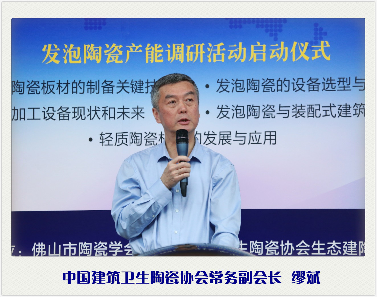 ��2018�l���մɼ��g�lչՓ�����A�M�e��