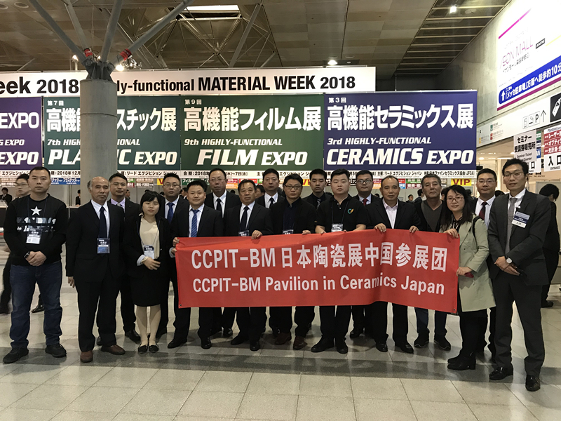 �Ї�չ�F(tu��n)����2018�ձ��������մ�չ