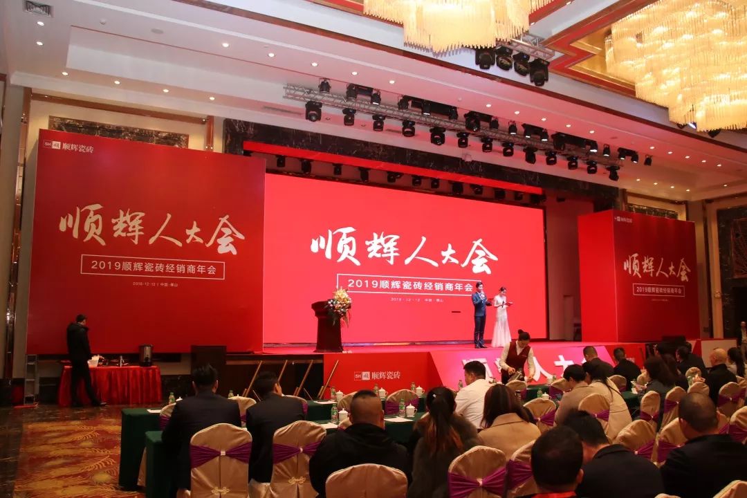 12��12�� | ׃��δ�� | ���2018���_��2019����x�˴��(hu��)�A�M�ɹ�