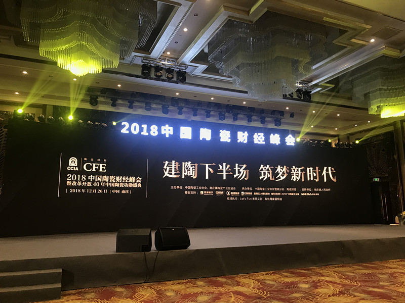 �������°���������r��������2018�Ї��մ�ؔ������A�M�ɹ�