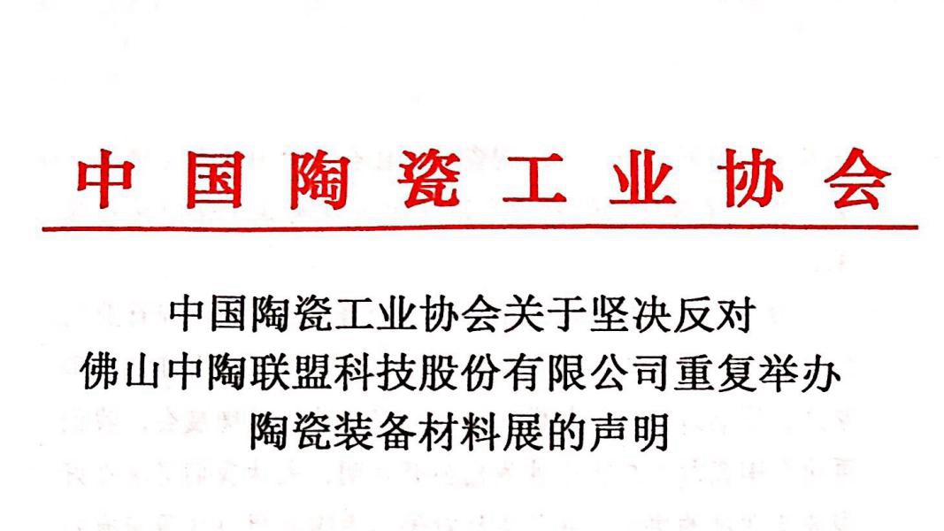 �Ї��մɹ��I�f���P�ڈԛQ������ɽ�����˿Ƽ��ɷ����޹�˾�؏��e�k�մ��b�����չ����