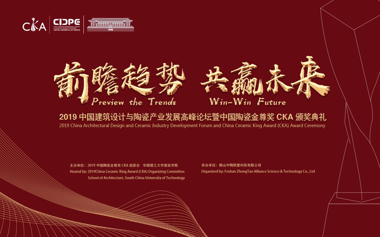 �A�� | 2019�Ї������OӋ�c�մɮa�I�lչ�߷�Փ�����Ї��մɽ���CKA�C����Y