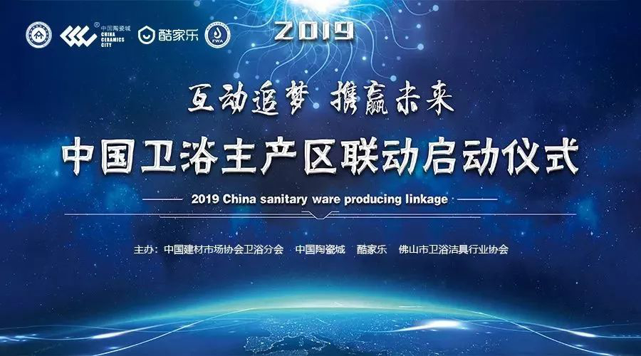 �Ї��մɳǔy���������c2019�Ї��l(w��i)ԡ���a(ch��n)�^(q��)(li��n)��(d��ng)����(d��ng)�xʽ