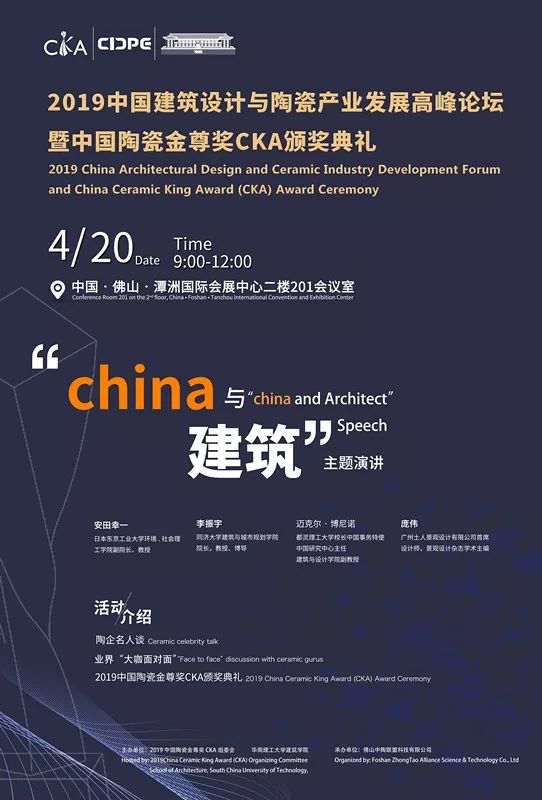 �ձ����������ͬ��(j��)��W(xu��)�Ľ��ڶ��ѽ�(j��ng)���@��(g��)���(d��ng)�����г̣�4��20�ռs��