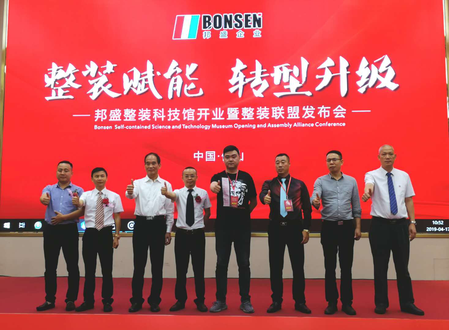  ���b�x�ܣ��D(zhu��n)����������ʢ���b�Ƽ��^�_�I(y��)�����b(li��n)�˰l(f��)����(hu��)ʢ���e��