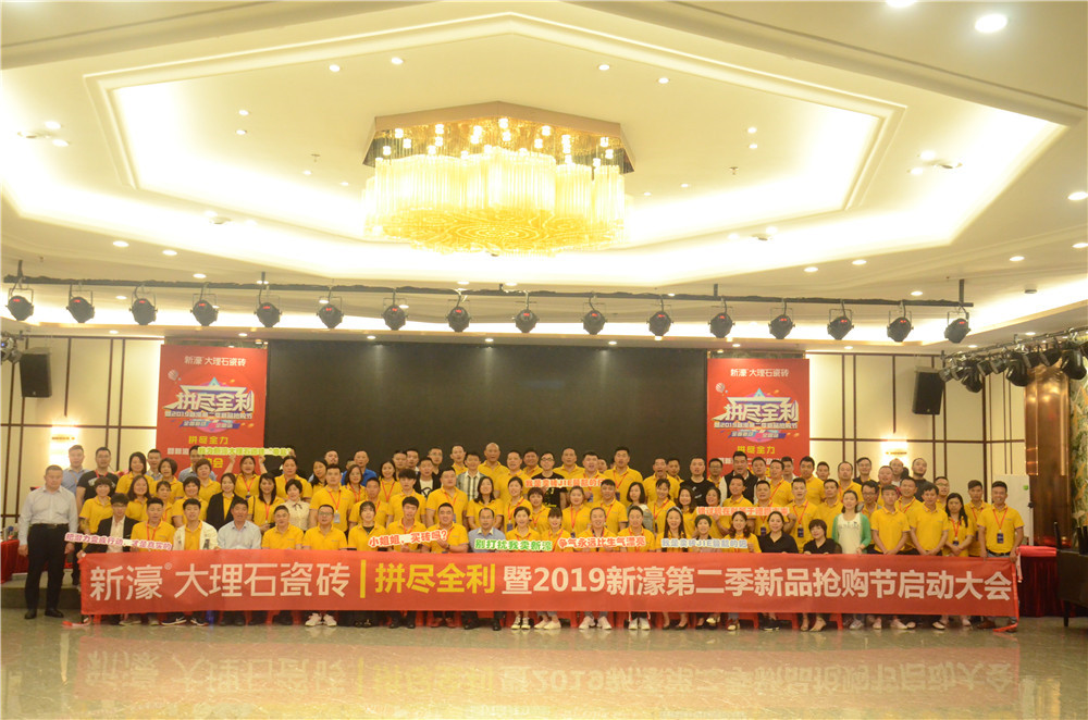 ��ƴ�Mȫ��������婵ڶ�����Ʒ��ُ��(ji��)��ʽ����(d��ng)���������(zh��n)��