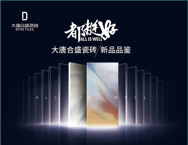 �������M(j��n)�ڴɴuƷ��NOVAGAMMA�ڴ��ƺ�ʢ�ɴu����չ�d ������һ���W�����W(xu��)�O(sh��)Ӌ(j��)ʢ��