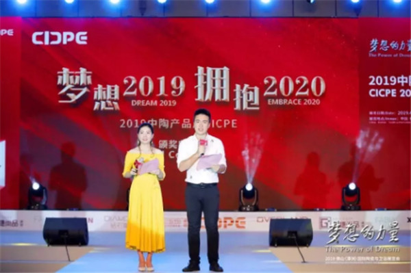 �ж�����,�ƵZǰ�У�2019��ɽ��̶�ޣ����H�մ��c�l(w��i)ԡչ�[��ϵ�л���C����Y�A�M�e�У�