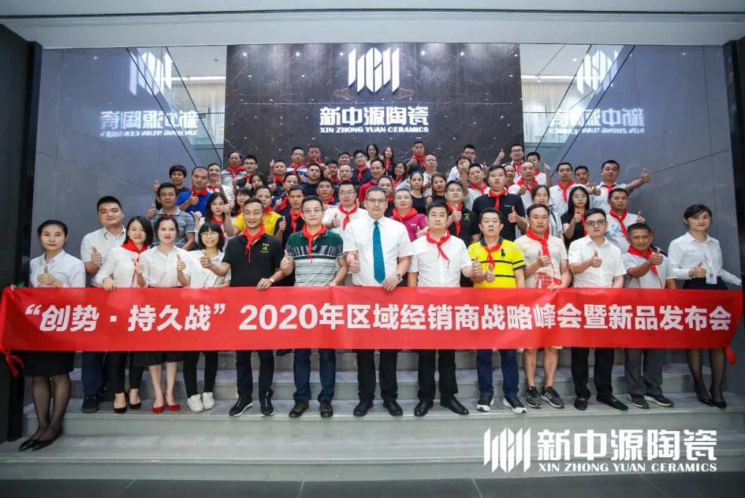 ͬһ��(g��)Ʒ����ͬһ���I(y��)��2020����Դ�մ��A�ϴ�^(q��)��(zh��n)�Է��(hu��)���A�M�e����