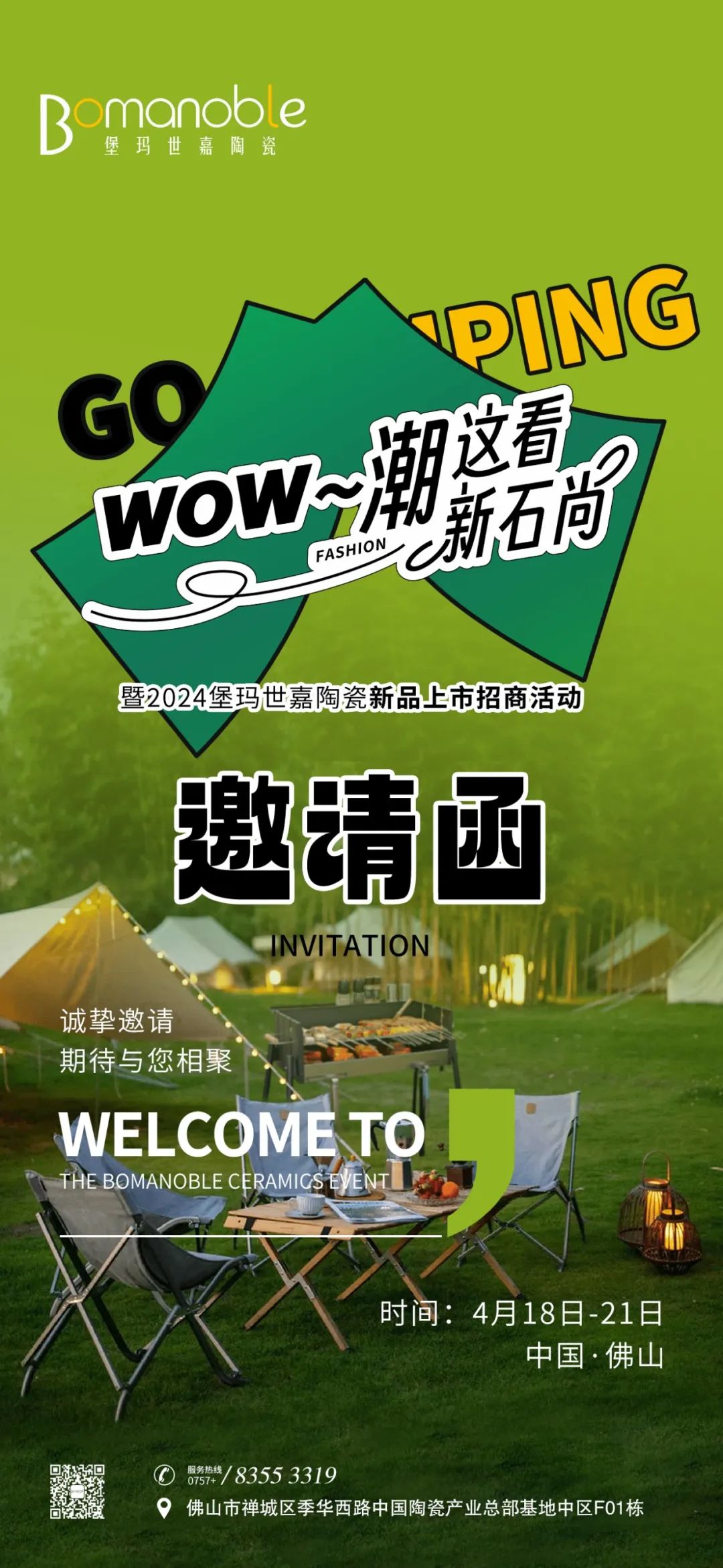 ��ɽ�ղ������ă��������������մɾ͉�����