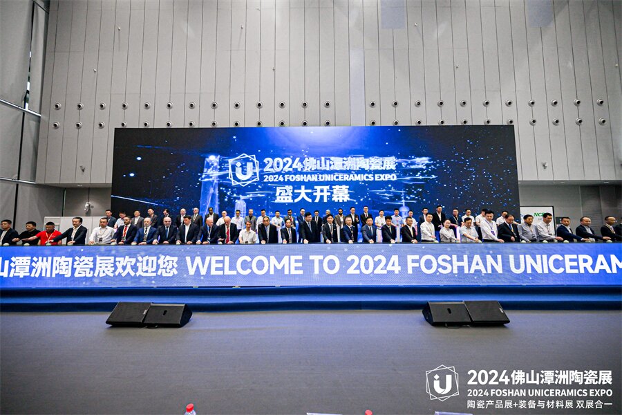 ȫ���մ��ИI(y��)ʢ����2024��ɽ̶���մ�չʢ���_Ļ