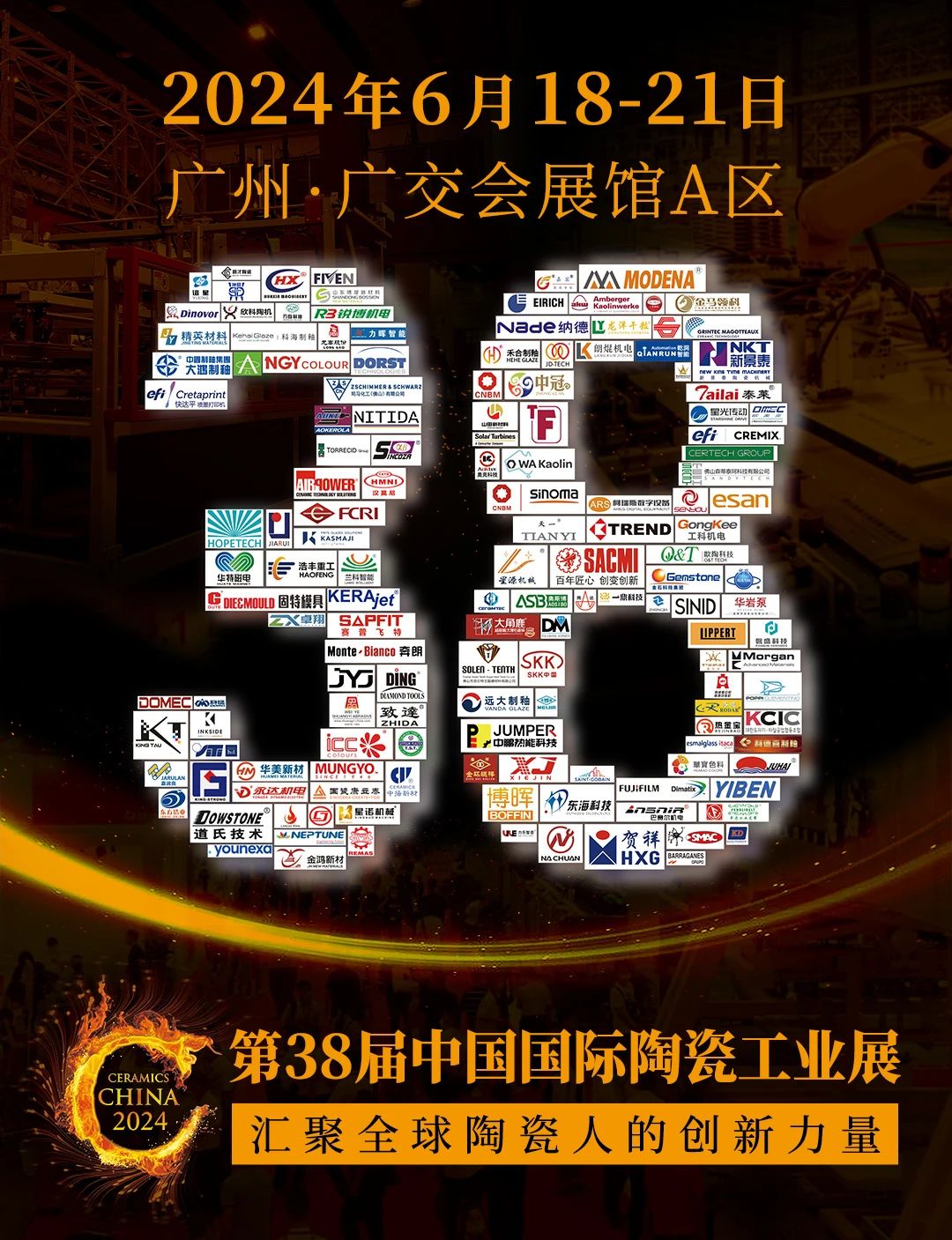 ���H���cȫ���Բ��ء�����38���մɹ��I(y��)չ������700��չ����䛰l(f��)��