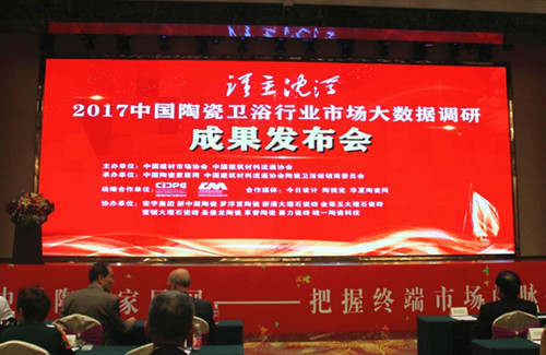 2017�Ї��մ��l(w��i)ԡ�ИI(y��)�Ј�(ch��ng)��(sh��)��(j��)�l(f��)����(hu��)�A�M�e�k