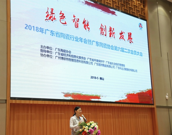 2018��V�|ʡ�մ��ИI(y��)���(hu��)�ߏV�|�մɅf(xi��)��(hu��)�����ö��Ε�(hu��)�T���(hu��)�A�M�e�k