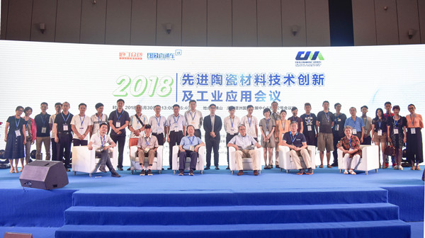 �Ƽ�ֱͨ܇|���M(j��n)�մɲ��ϼ��g(sh��)��(chu��ng)���c���I(y��)��(y��ng)�Õ�(hu��)�h�ɹ��e��