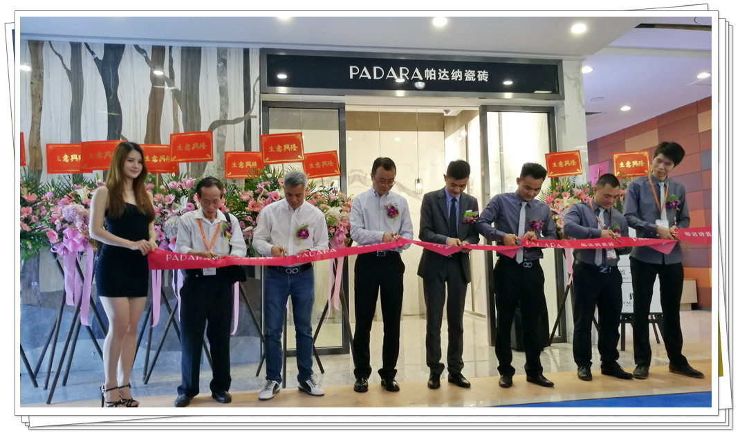 PADARA�׼���Ş�Ї��մɳǵ���ʽ�_�I(y��)������ԏጬF(xi��n)���O���L(f��ng)��