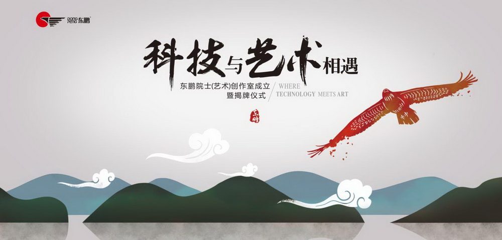 ���Ƽ��cˇ�g(sh��)�������|�iԺʿ��ˇ�g(sh��)����(chu��ng)����ʢ�����