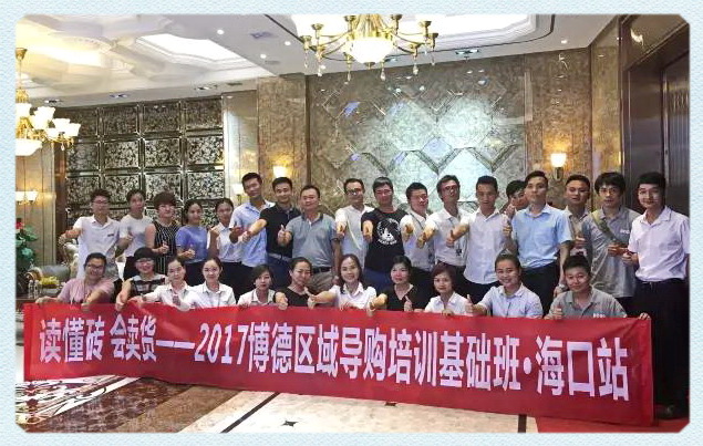 ���x���u ���u؛��2017����ُ���A��Ӗ��̫ԭվ������վ�����Ļ