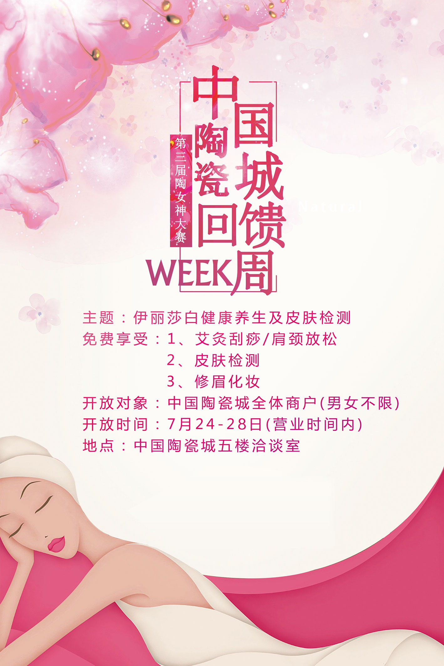  �Ї��մɳ���Ů������ܷ������պ��u�糱��