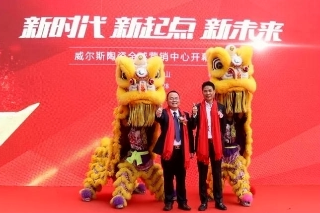 �r(sh��)�� �� �����c(di��n) �� ��δ������������˹ȫ��I(y��ng)�N����ʢ���_Ļ