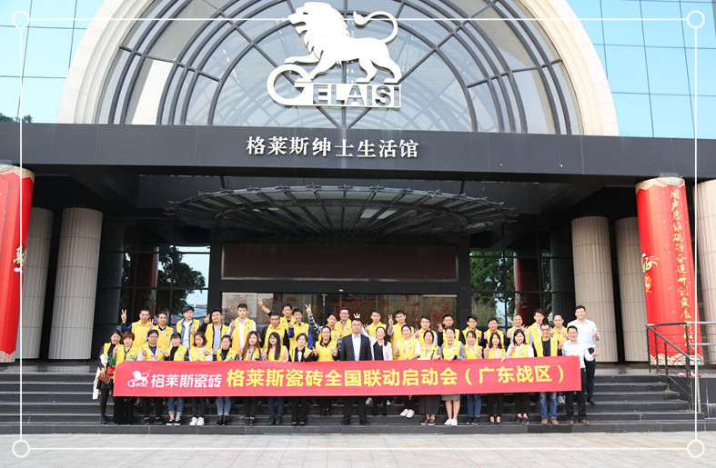 ���콳��TOP1��2018���ƼҾ����Ӗ�I����ɽվ����ȫ���ӆ��Ӵ���A�M�ɹ�