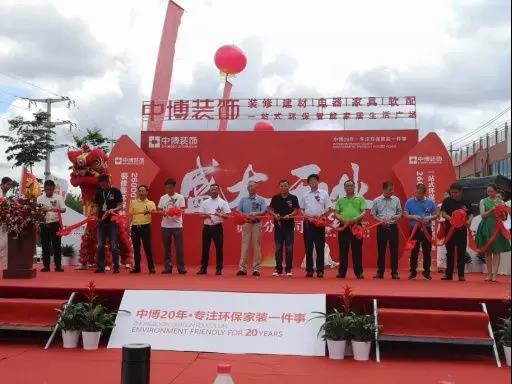 ��x�ɴu��(zh��n)�Ժ�������в��b��F�(y��ng)�ֹ�˾ʢ���_(k��i)�I(y��)