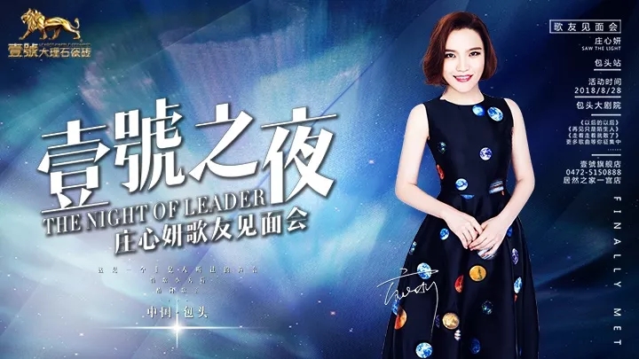 �����������ǹ��� Ҽ̖����ʯ�ɴu ��¹��֮ҹ���A�M�չ�