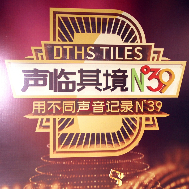 ׌�������У����R�侳N��39����(chu��ng)���Ļ�SHOW