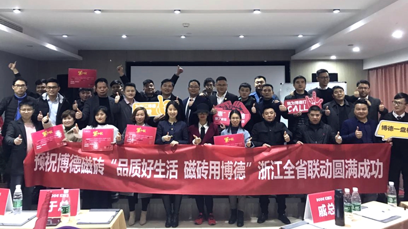 ����L��ح�㽭����ȫʡ(li��n)��(d��ng)ʢ���_��