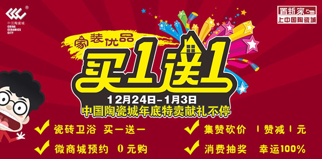 �����b��(y��u)Ʒ �Iһ��һ���Ї��մɳ�������u�I�Y��ͣ