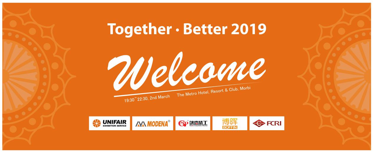 2019ӡ���մɹ��I(y��)չ�_(k��i)Ļ�ڼ����V���մɹ��I(y��)չ���ƺ����ƏV�߳�