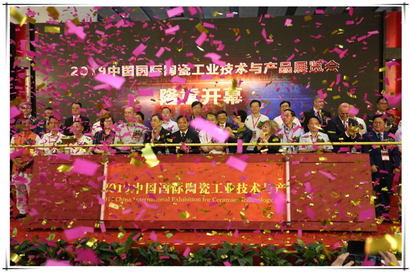 ��33���Ї����H�մɹ��I(y��)���g(sh��)�c�a(ch��n)Ʒչ�[��ʢ���_Ļ