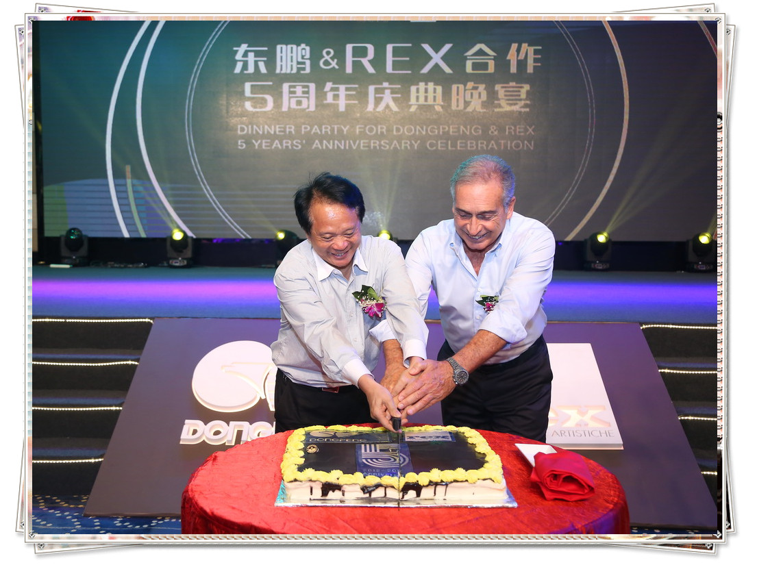 �R�ľ��������A�Ї�����2017��DPIȫ����(j��ng)�N����ȷ���ߖ|�i&REX�J˼����5����c���ڷ�ɽ��(y��u)�ž`��